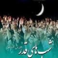 آیا در روایات اشارهای به این شده است که اهل بیت و به خصوص پیامبر، چگونه مراسم احیاء شب قدر را برگزار میکردند؟